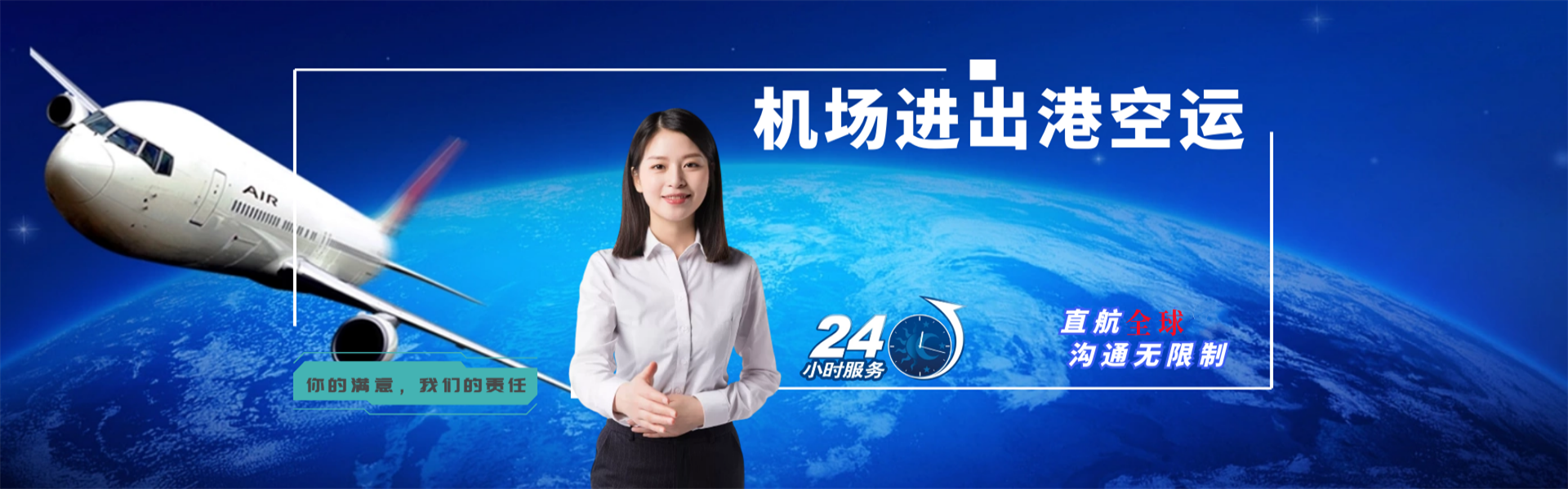 马龙到罗马尼亚物流公司-马龙至罗马尼亚物流专线-马龙空运到罗马尼亚-优时通物流有限公司